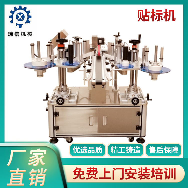 貼標(biāo)機